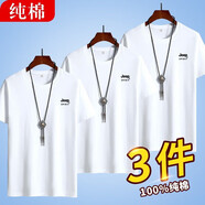 JEEP SPIRIT吉普短袖T恤男純棉夏季青年商務(wù)體恤衫男士圓領(lǐng)休閑百搭簡(jiǎn)約上衣 D01白色+白色+白色 2XL (推薦135-150斤穿)