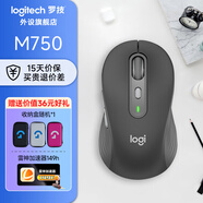 羅技（Logitech）M550（同M650/M750外型）/M650無線藍(lán)牙鼠標(biāo) 辦公鼠標(biāo)優(yōu) 靜音鼠標(biāo) Mac蘋果ipad鼠標(biāo)人體工學(xué)雙模 M750無線鼠標(biāo) 黑色