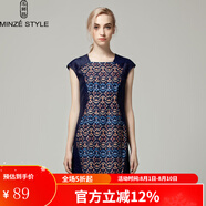 名師路品牌女裝夏裝商場(chǎng)同款連衣裙歐美時(shí)尚幾何條紋優(yōu)雅連衣裙 藍(lán)色56 M