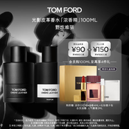 TOM FORD 光影皮革濃香100ML TF香水男士女士香水 生日禮物女送女友男友