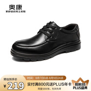 奧康（Aokang）男鞋男士商務(wù)休閑鞋英倫舒適低幫圓頭系帶皮鞋 黑色38碼