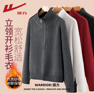 回力（Warrior）時尚潮流立領(lǐng)開衫毛衣款女冬季親膚柔軟保暖休閑百搭鎖溫長袖外套