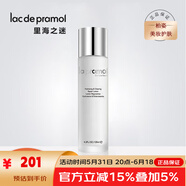 里海之謎（lac de pramol）直營(yíng)店魚(yú)子精華面霜水乳煥顏精華液膠原水潤嫩膚霜 里海之謎水感清透精華水120ml
