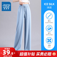 真維斯女裝休閑冰絲褲束腳抽繩時(shí)尚垂感彈力夏季新款長褲子JRP A款 JR-32-251001-霧霾藍(lán)8501 L 170/92A