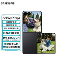 三星   SAMSUNGGalaxy Z Flip7  AI折疊屏手機新品全網(wǎng)通 秘影黑 12+256GB