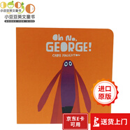英文原版 Oh No, George! 不要吧，小乖！硬紙板書(shū)[3-6歲]#