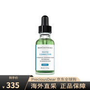 修麗可（SkinCeuticals）杜克色修phyto植萃保濕補水舒緩修護精華30ml美國精華露 30ml