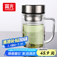 富光雙層玻璃杯支持團(tuán)購(gòu)定制泡茶杯辦公杯帶把 大容量男女水杯子580ML