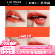 香奈兒（Chanel）/絲絨唇膏口紅3.5G亮橘色珊瑚紅#96116154102 96范爺橘色 限量 超顯白