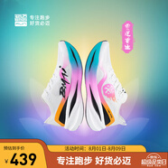 必邁新品驚碳Fly風(fēng)火輪專業(yè)碳板跑鞋男女馬拉松競速PB運動支撐跑鞋 靈蓮重生 40 男