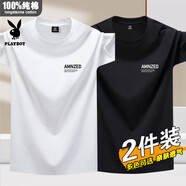 花花公子2件裝】100%棉短袖t恤男2025新款夏季薄款圓領(lǐng)寬松體恤上衣打底衫 【100%純棉】AM白色+AM黑色 L 適合：115-135斤