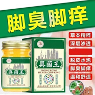 共康【視頻同款】J 視頻同款 針對手腳問題
