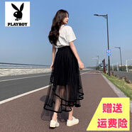 花花公子品牌不規(guī)則紗裙半身裙子女夏季2025新款高端長款網(wǎng)紗感超好看半裙 黑色【裙長80厘米】版 M 【建議96~105斤】有內(nèi)襯