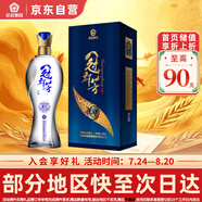 花冠集團(tuán)冠群芳酒 柔8 濃香型白酒 41.8度 500ml 單瓶裝 送禮