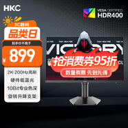 HKC 27英寸2K 200Hz滿血小金剛FastIPS硬件低藍(lán)光10bit電競HDR400旋轉(zhuǎn)升降180Hz顯示器獵鷹G27H2Pro