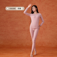 京舒棉京東自有品牌·暖·【輕暖內衣】新疆棉7A抗菌純棉保暖女套裝3XL