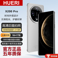 HUERIAI手機新款2025新機上市十核天璣9400處理器1TB內存全網(wǎng)通5G大電池長(cháng)續航快充拍照游戲學(xué)生老年機 銀色 旗艦版加強版16G+1TB