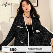 伊芙麗（eifini）伊芙麗重工立體碎閃羊毛老錢風(fēng)針織開衫女2024秋裝氣質(zhì)高級感外套 黑色 套裝 S 155/80A