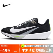 耐克NIKE跑步鞋男子減震ZOOM RIVAL FLY 4運(yùn)動鞋F(xiàn)V6040-001黑白42