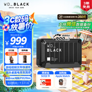 西部數(shù)據(jù)（WD）2TB移動(dòng)固態(tài)硬盤(pán)900MB/s D30 PSSD高速NVMe外接手機(jī)電腦mac筆記本PS5游戲Xbox外置存儲(chǔ)Type-c