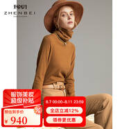 珍貝【精編純羊絨衫】女高領(lǐng)長(zhǎng)袖套頭衫通勤簡(jiǎn)約針織打底衫8150 駝 XL （110碼）
