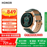 榮耀（HONOR）手表GS 4【國家補貼15%】金色 真金鍍層輕薄設計 14天超長續(xù)航 智能手表多功能運動手表 送男友