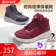 舒悅（Shuyue）老人鞋官方秋冬款男鞋中老年爸爸鞋舒適防滑保暖鞋高幫棉鞋健步鞋 酒紅色(女) 40