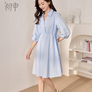 初申春夏七分袖連衣裙女時(shí)尚簡(jiǎn)約V領(lǐng)收腰抽繩襯衫裙S13KQ2369