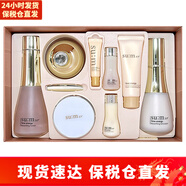 蘇秘37°（Su:m37°）呼吸37度套盒 水乳套裝補水保濕韓國男女士護膚化妝品情人節(jié)禮物 時光能量水乳霜8件套