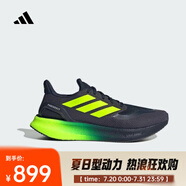 阿迪達(dá)斯 （adidas）PUREBOOST 5男女鞋跑步BOOST科技輕便透氣休閑運(yùn)動(dòng)碳板跑鞋跑步鞋 JH6446 39