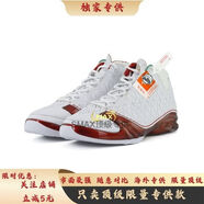 SMAX專(zhuān)供喬23代籃球鞋aj23男女高幫AJ23實(shí)戰耐磨氣墊緩震實(shí)戰球鞋 白紅 46