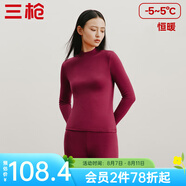 三槍?zhuān)═HREEGUN）【新疆棉】秋衣秋褲男套裝加厚純棉女保暖內(nèi)衣抗靜電情侶打底睡衣 女 醬紅（半高領(lǐng)） L