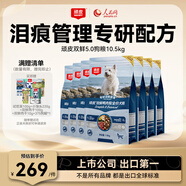 頑皮（Wanpy）凍干雙鮮犬糧 雞肉鴨肉凍干雙拼狗糧成犬幼犬專(zhuān)用寵物食品 【配方升級(jí)】鴨肉梨口味10.5kg