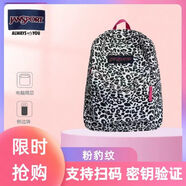 JANSPORT新雙肩包男女學(xué)生戶外背包初高中大學(xué)生電腦書包旅行校園百搭書包 粉繩豹紋【單側(cè)袋+隔層】 【支持V掃碼驗證】