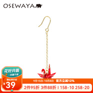 osewaya耳環(huán)女和紙手工千紙鶴 耳夾無耳洞女森系清新氣質長款耳飾 單只款 紅色耳環(huán) 單只