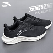 anta kids安踏男鞋運(yùn)動(dòng)鞋2025夏季新款男士透氣網(wǎng)面輕便跑步鞋男款減震跑鞋 5582-1黑色/安踏白 41
