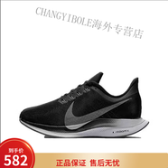 耐克（NIKE）Nike男鞋女鞋Zoom Pegasus 35登月輕便透氣運(yùn)動(dòng)跑步鞋AJ14 AJ4114-001黑灰 36