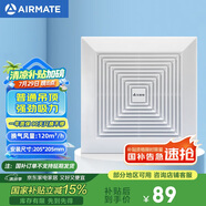艾美特（Airmate ）XC1006換氣扇衛(wèi)生間天花吸頂排風(fēng)扇低噪廚房管道吊頂排氣扇