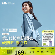 蕉下（beneunder）防曬衣女春夏UPF50+冰絲經(jīng)典披肩款A(yù)L11824清煙藍(lán)S