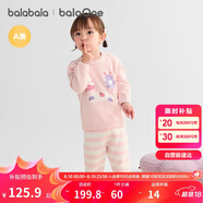 巴拉巴拉balaOne嬰兒內衣套裝男女童冬家居秋衣褲2025半邊絨209425134201
