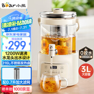 小熊（Bear）養(yǎng)生壺 養(yǎng)生桶花茶桶 水龍頭燒水壺煮茶器煮茶壺 玻璃花茶壺電熱水壺 3L大容量ZDH-F30F1