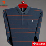 夢特嬌（MONTAGUT）中年男士長袖t恤春秋季翻領(lǐng)真口袋上衣服休閑款純棉polo衫 哈青色 2XL 180(155-165斤)