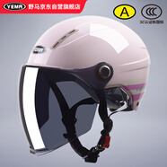 YEMA 3C認證359S電動(dòng)摩托車(chē)頭盔男女夏季防曬半盔四季通用安全帽新國標 桃粉花+長(cháng)茶