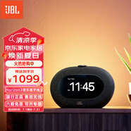 JBLHorizon 音樂地平線3 迷你音響桌面多媒體無線藍(lán)牙小音箱便攜定時(shí)鬧鐘收音機(jī)臥室客廳酒店商用 【新品上市】HORIZON 3黑色