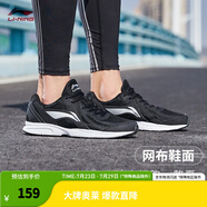 李寧（LI-NING）跑步鞋男鞋春季輕便軟底基礎跑鞋低幫時尚運動鞋 黑色/銀色(網(wǎng)面)-1 41