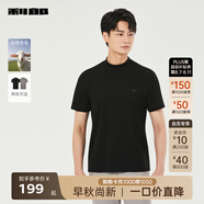 利郎【綿羊毛混紡】短袖T恤男秋季2025新品男士打底衫保暖T恤半袖 黑（24QTX5021Y） XL 175/92A
