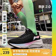 李寧吾躍2.0丨跑步鞋女鞋中考體測跳繩舒適透氣緩震軟彈休閑通勤鞋 黑色-2 35