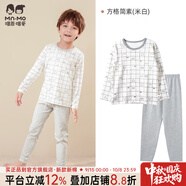 瑁恩·瑁愛(ài)（Mn·Mo）兒童內(nèi)衣套裝秋冬彈力貼身男女童秋衣秋褲套裝打底棉毛衫 男#方格簡(jiǎn)素(米白)23 160 身高約145-150cm