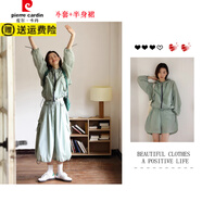 皮爾卡丹（pierre cardin）夏季戶(hù)外輕薄防曬衣套裝女日系休閑百搭運動(dòng)外套短褲半身裙三件套 豆綠色【外套+半身裙】 品牌質(zhì)量 XL
