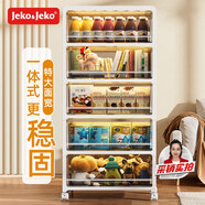 JEKO&JEKO抽屜式收納柜衣柜儲物柜五斗柜玩具收納箱柜子床頭柜整理柜 5層